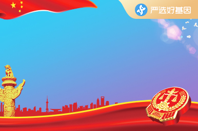 三聯體入戶親子鑒定