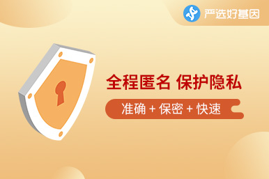 上海成人親子鑒定中心