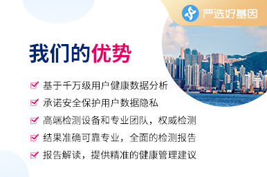 2-型糖尿病易感基因