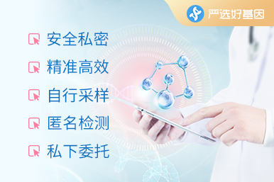 上海成人親子鑒定中心